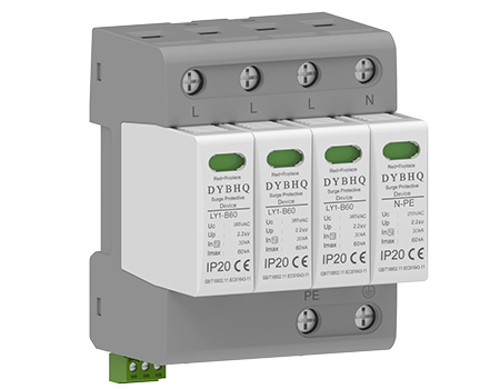 LY1-B60电涌保护器(B级)