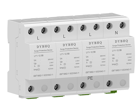 LY1-12.5B电涌保护器(T1+T2级)